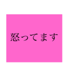 シンプルすぎてヤバイスタンプ（個別スタンプ：8）
