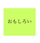 シンプルすぎてヤバイスタンプ（個別スタンプ：9）