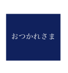 シンプルすぎてヤバイスタンプ（個別スタンプ：11）