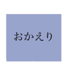 シンプルすぎてヤバイスタンプ（個別スタンプ：12）
