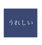 シンプルすぎてヤバイスタンプ（個別スタンプ：14）