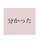 シンプルすぎてヤバイスタンプ（個別スタンプ：16）