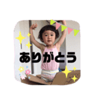 2歳のHARUMI（個別スタンプ：7）
