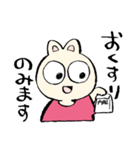 ADHDでうつ病のねこ（個別スタンプ：9）