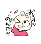 ADHDでうつ病のねこ（個別スタンプ：10）