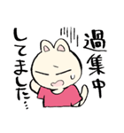 ADHDでうつ病のねこ（個別スタンプ：18）