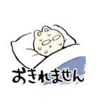 ADHDでうつ病のねこ（個別スタンプ：23）