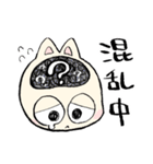 ADHDでうつ病のねこ（個別スタンプ：28）