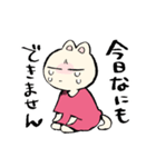 ADHDでうつ病のねこ（個別スタンプ：33）