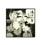 自分の時間を大事にする人のための（個別スタンプ：1）