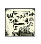 自分の時間を大事にする人のための（個別スタンプ：4）