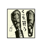 自分の時間を大事にする人のための（個別スタンプ：8）