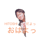 Yes,He is HITOSHI♾（個別スタンプ：4）