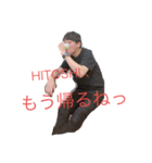 Yes,He is HITOSHI♾（個別スタンプ：7）