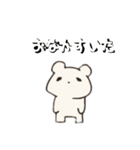 はらぺこくまさん（個別スタンプ：1）