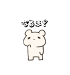 はらぺこくまさん（個別スタンプ：2）