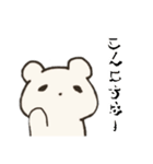 はらぺこくまさん（個別スタンプ：4）