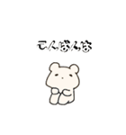 はらぺこくまさん（個別スタンプ：7）