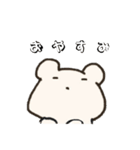はらぺこくまさん（個別スタンプ：10）