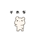 はらぺこくまさん（個別スタンプ：12）