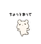 はらぺこくまさん（個別スタンプ：14）