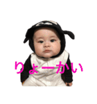 1歳頃までの敦斗（個別スタンプ：2）