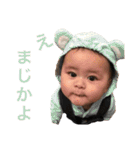 1歳頃までの敦斗（個別スタンプ：4）