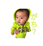 1歳頃までの敦斗（個別スタンプ：5）