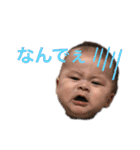 1歳頃までの敦斗（個別スタンプ：6）