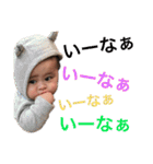 1歳頃までの敦斗（個別スタンプ：9）