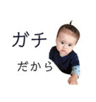 1歳頃までの敦斗（個別スタンプ：13）