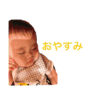 1歳頃までの敦斗（個別スタンプ：16）