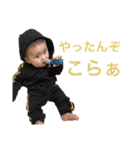 1歳頃までの敦斗（個別スタンプ：20）