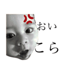 1歳頃までの敦斗（個別スタンプ：22）