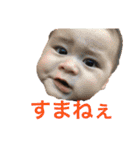 1歳頃までの敦斗（個別スタンプ：25）