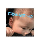 1歳頃までの敦斗（個別スタンプ：26）