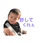 1歳頃までの敦斗（個別スタンプ：28）