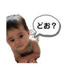 1歳頃までの敦斗（個別スタンプ：33）