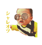 1歳頃までの敦斗（個別スタンプ：34）