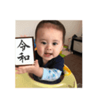 1歳頃までの敦斗（個別スタンプ：35）