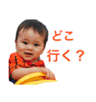 1歳頃までの敦斗（個別スタンプ：36）