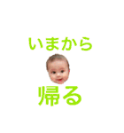 1歳頃までの敦斗（個別スタンプ：37）