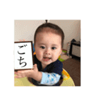 1歳頃までの敦斗（個別スタンプ：40）
