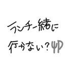 シンプル★文字（個別スタンプ：5）