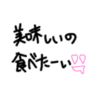 シンプル★文字（個別スタンプ：6）