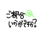 シンプル★文字（個別スタンプ：8）