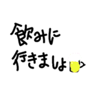 シンプル★文字（個別スタンプ：9）