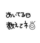 シンプル★文字（個別スタンプ：11）