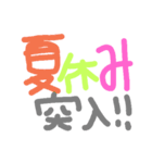 シンプル★文字（個別スタンプ：21）