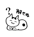 ゆるいねこ、ちーたんのスタンプ（個別スタンプ：2）